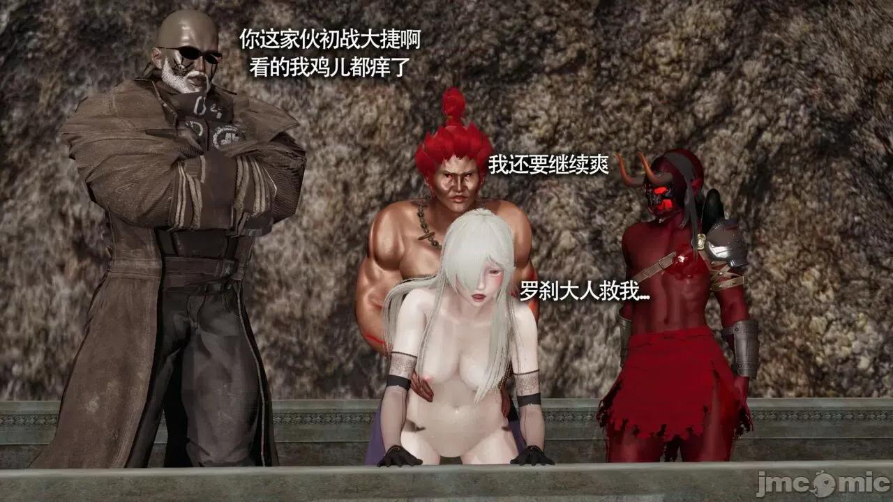 魔导世界 [ryooo] 魔导世界Ⅱ 11 第566页