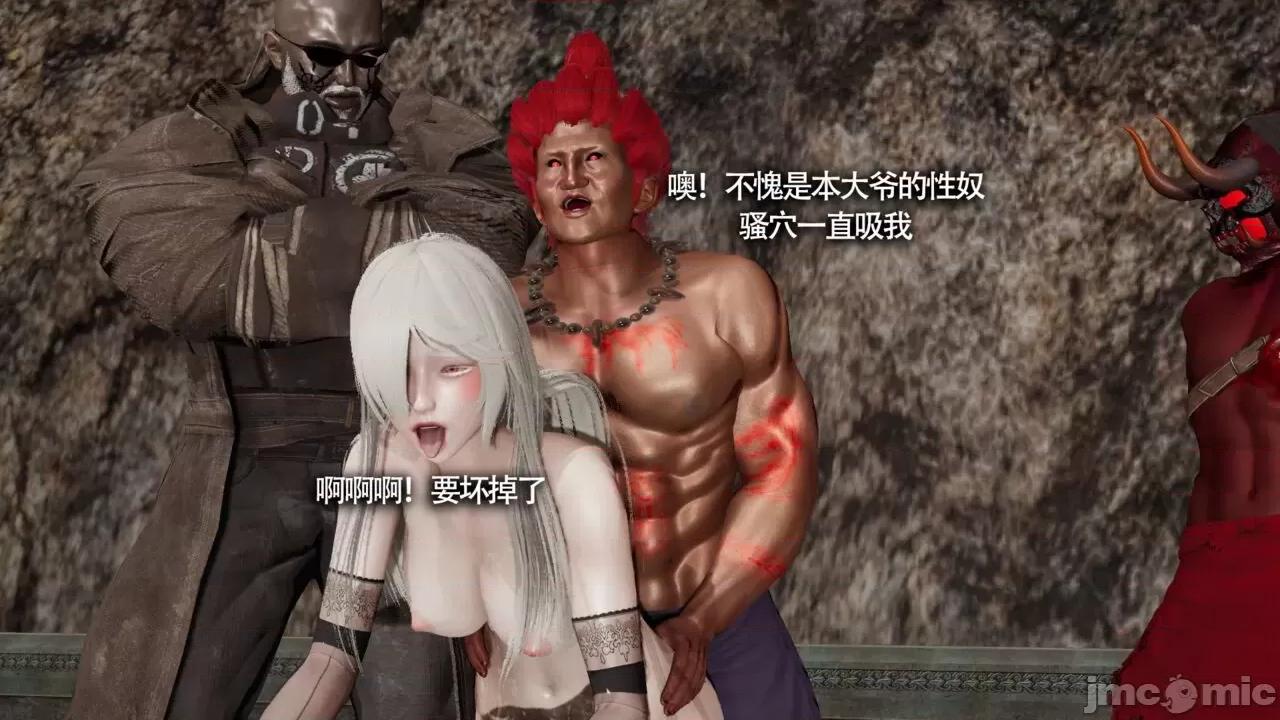 魔导世界 [ryooo] 魔导世界Ⅱ 11 第567页