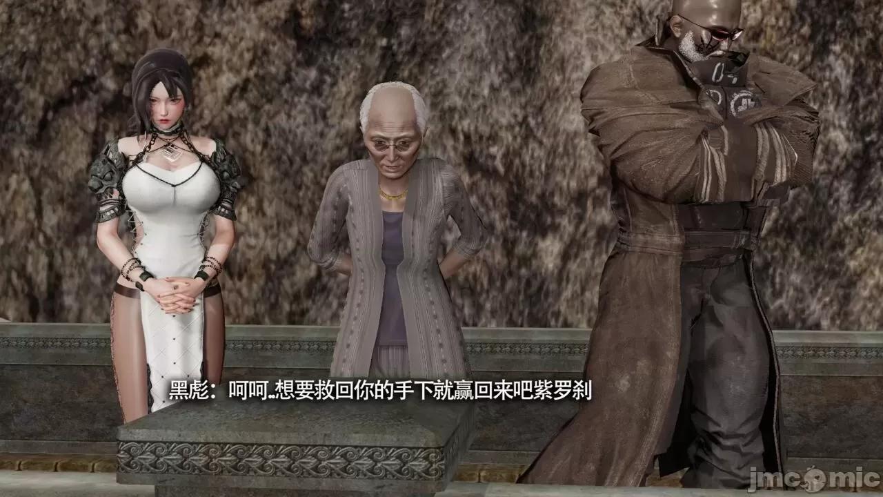魔导世界 [ryooo] 魔导世界Ⅱ 11 第568页