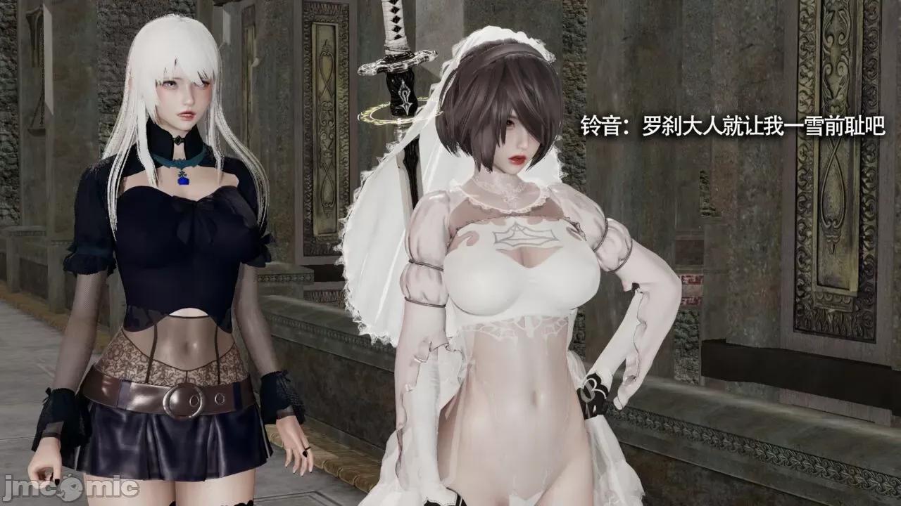 魔导世界 [ryooo] 魔导世界Ⅱ 11 第569页