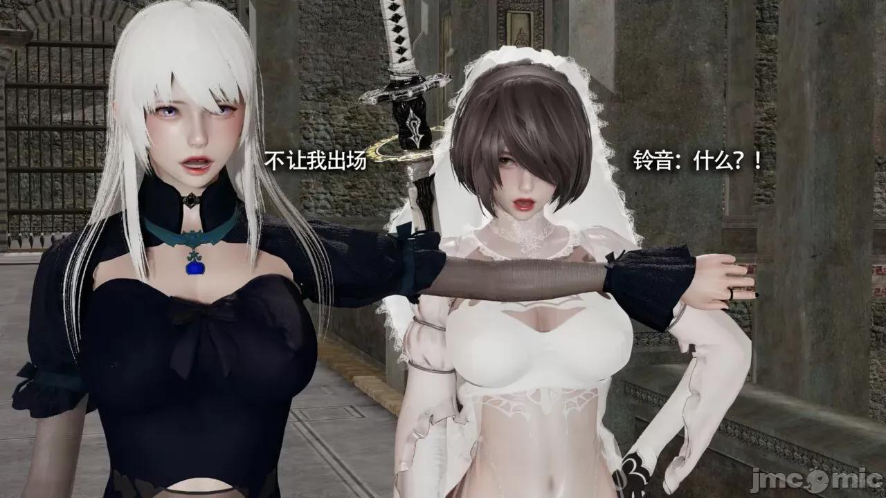 魔导世界 [ryooo] 魔导世界Ⅱ 11 第570页