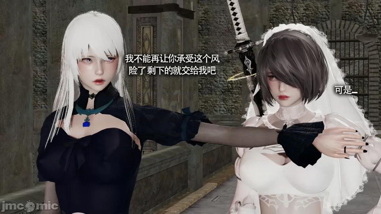 魔导世界 [ryooo] 魔导世界Ⅱ 11 第571页
