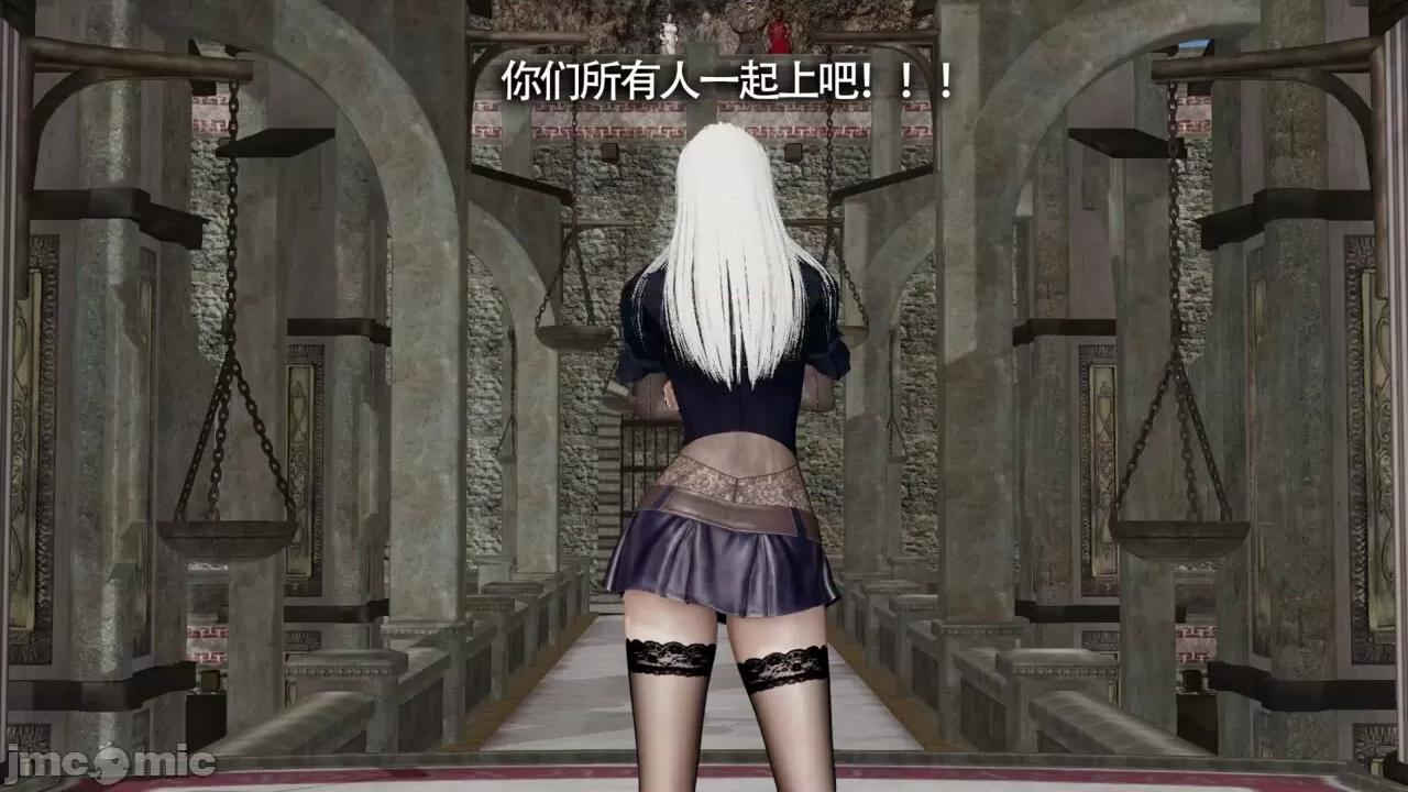 魔导世界 [ryooo] 魔导世界Ⅱ 11 第574页