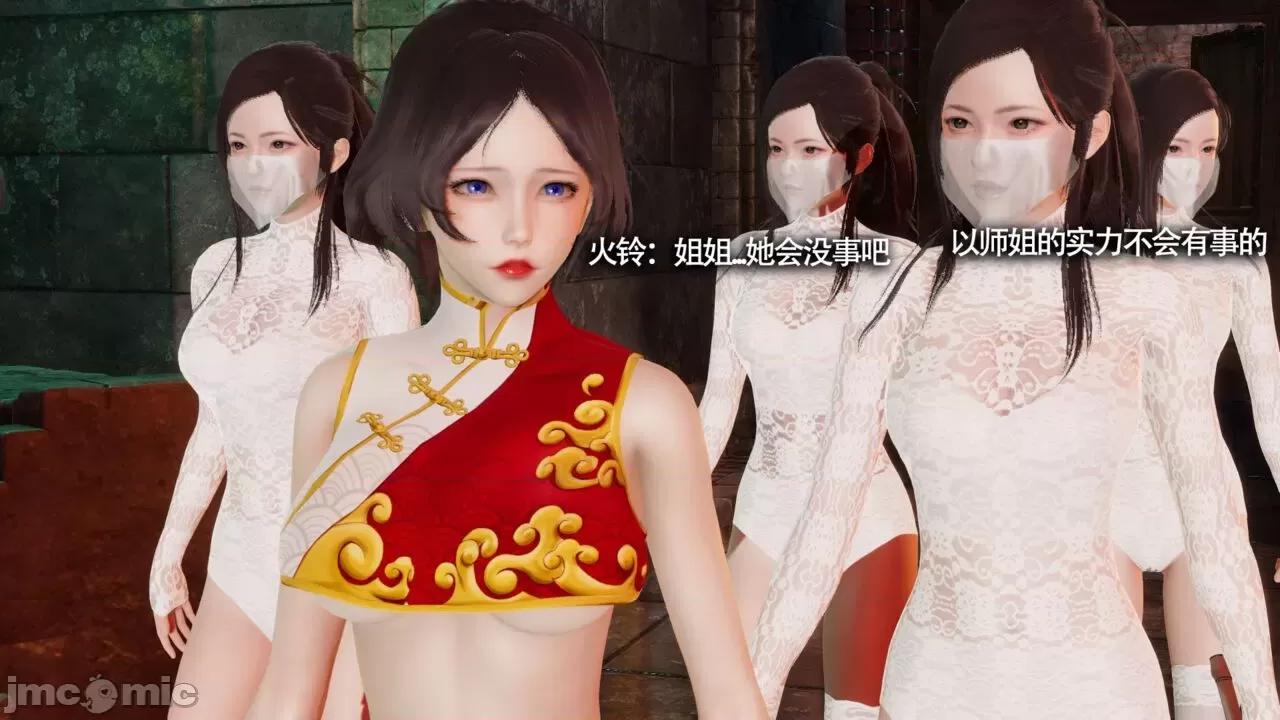 魔导世界 [ryooo] 魔导世界Ⅱ 11 第576页