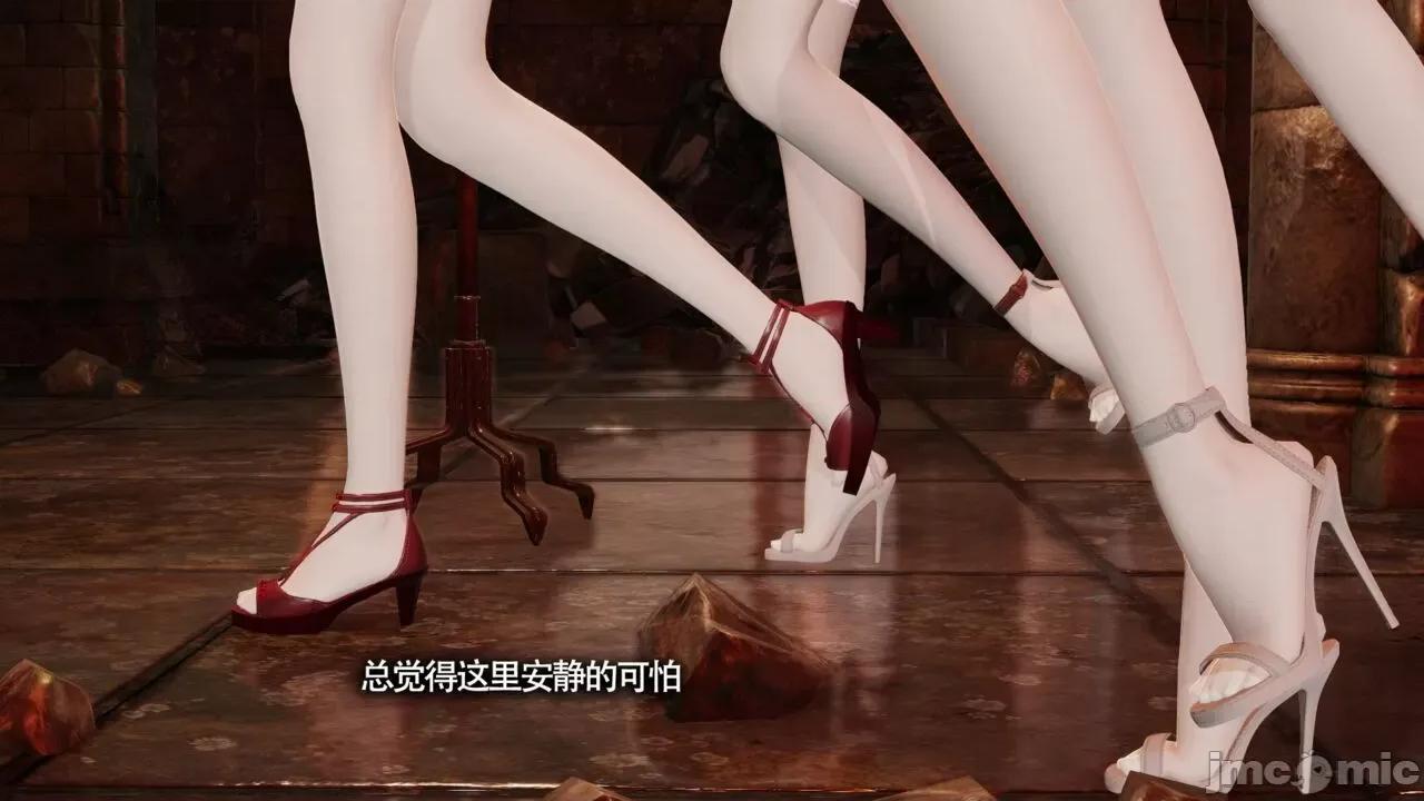 魔导世界 [ryooo] 魔导世界Ⅱ 11 第577页