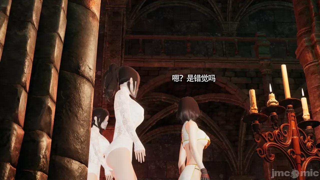 魔导世界 [ryooo] 魔导世界Ⅱ 11 第579页