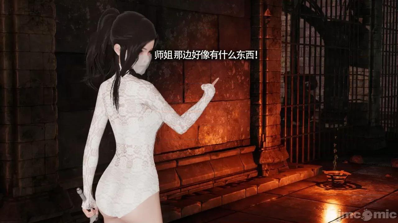 魔导世界 [ryooo] 魔导世界Ⅱ 11 第580页