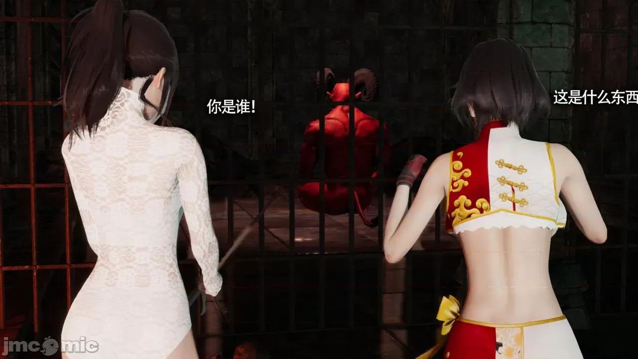 魔导世界 [ryooo] 魔导世界Ⅱ 11 第581页