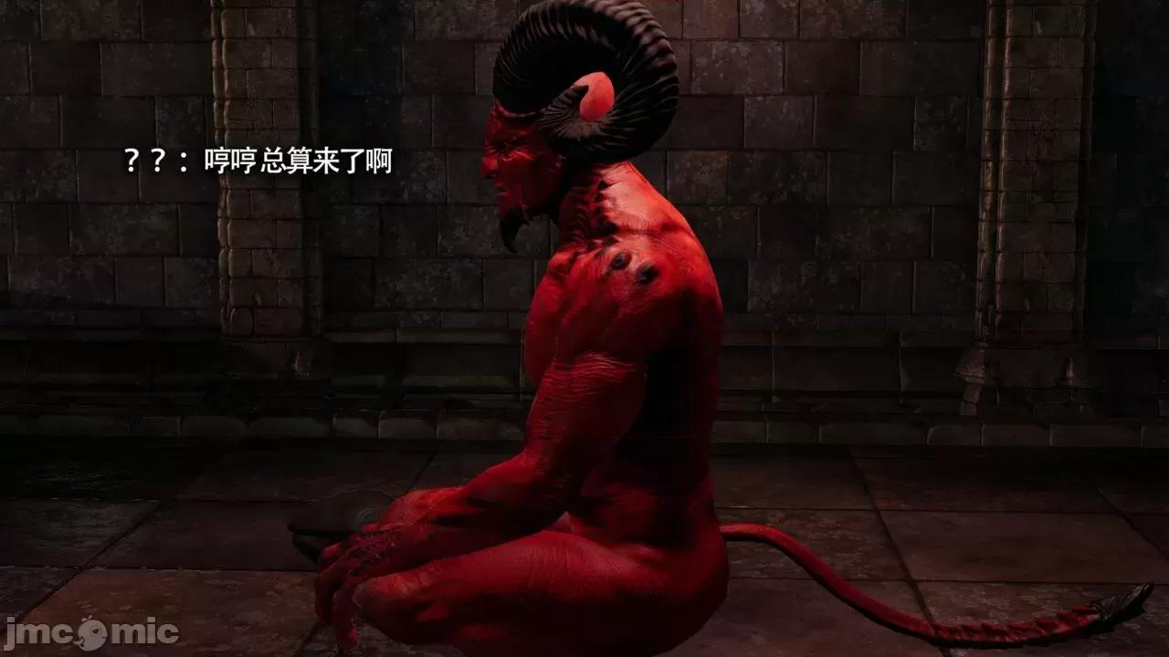 魔导世界 [ryooo] 魔导世界Ⅱ 11 第582页