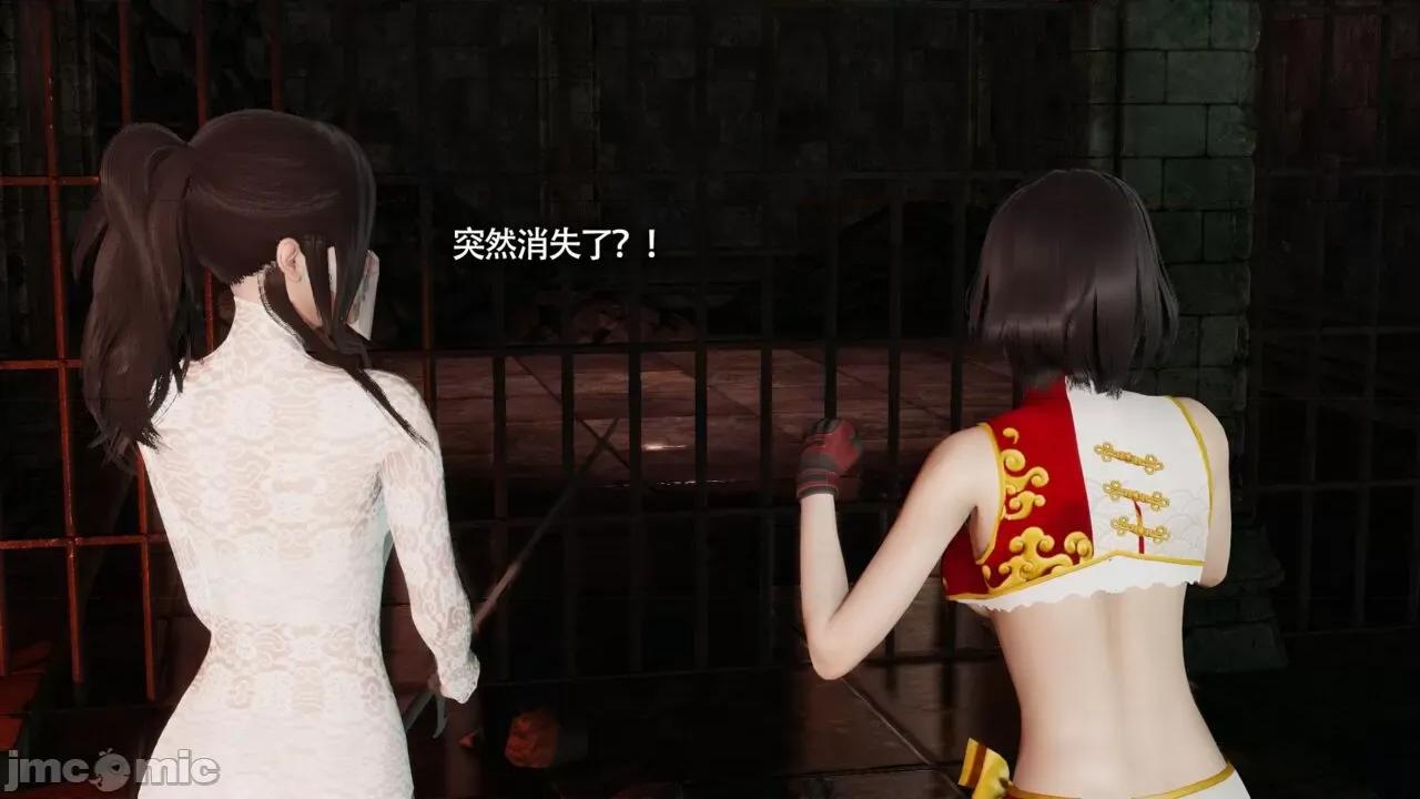 魔导世界 [ryooo] 魔导世界Ⅱ 11 第583页