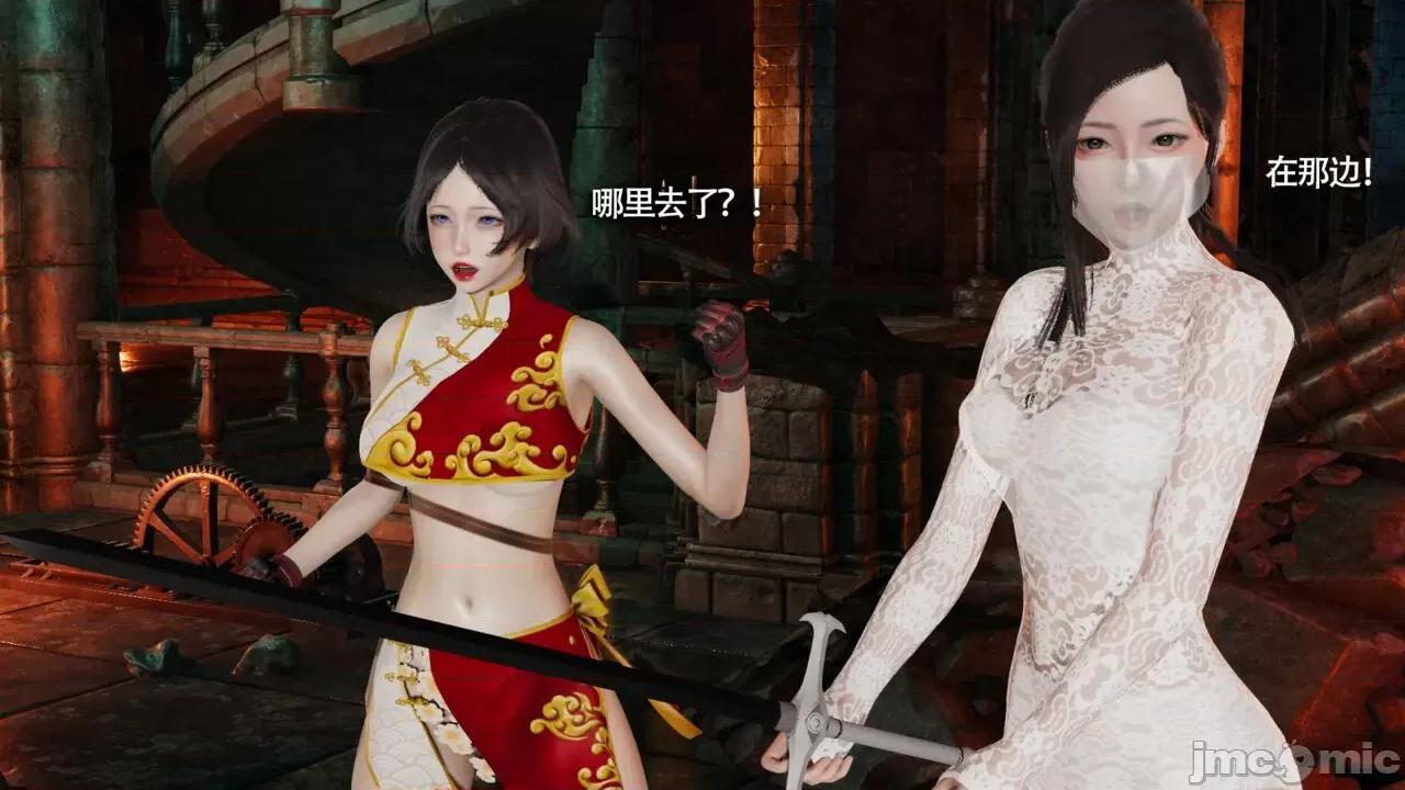 魔导世界 [ryooo] 魔导世界Ⅱ 11 第584页