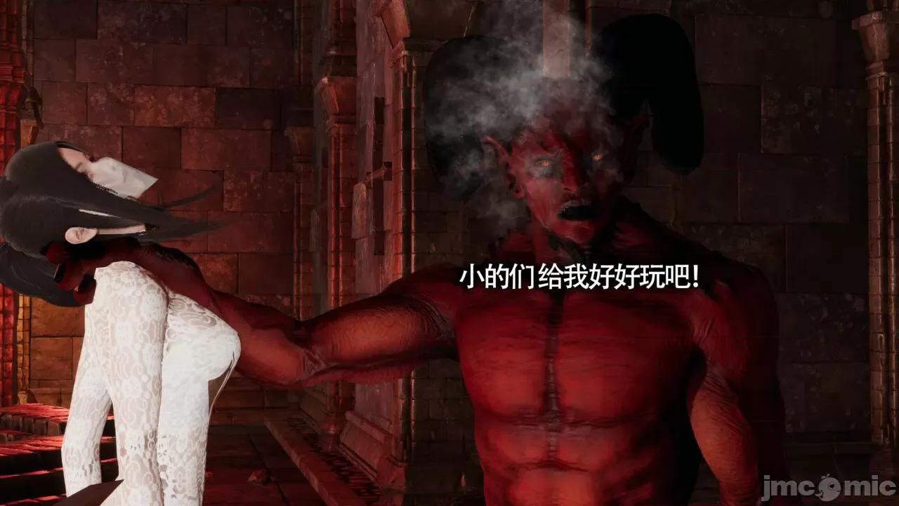 魔导世界 [ryooo] 魔导世界Ⅱ 11 第586页