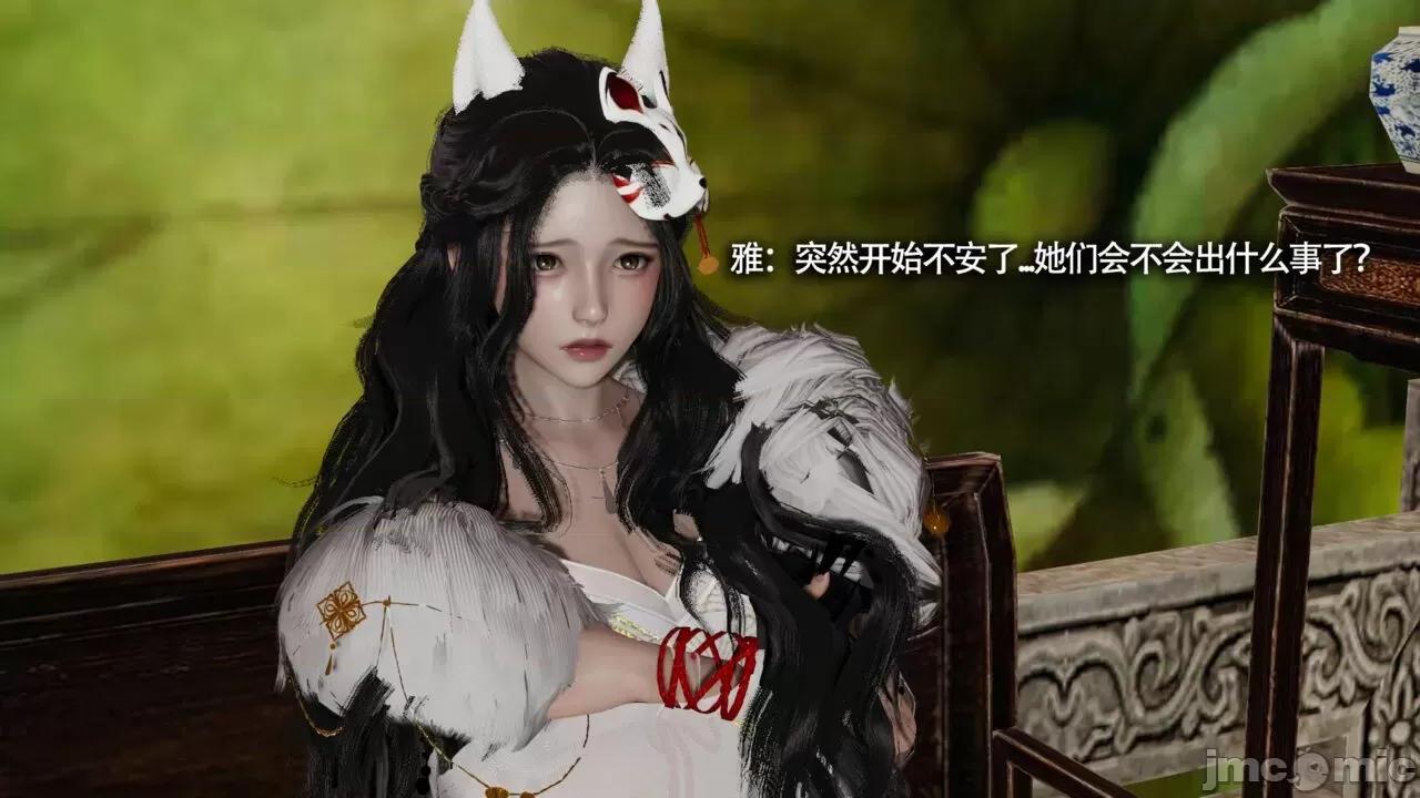 魔导世界 [ryooo] 魔导世界Ⅱ 11 第589页