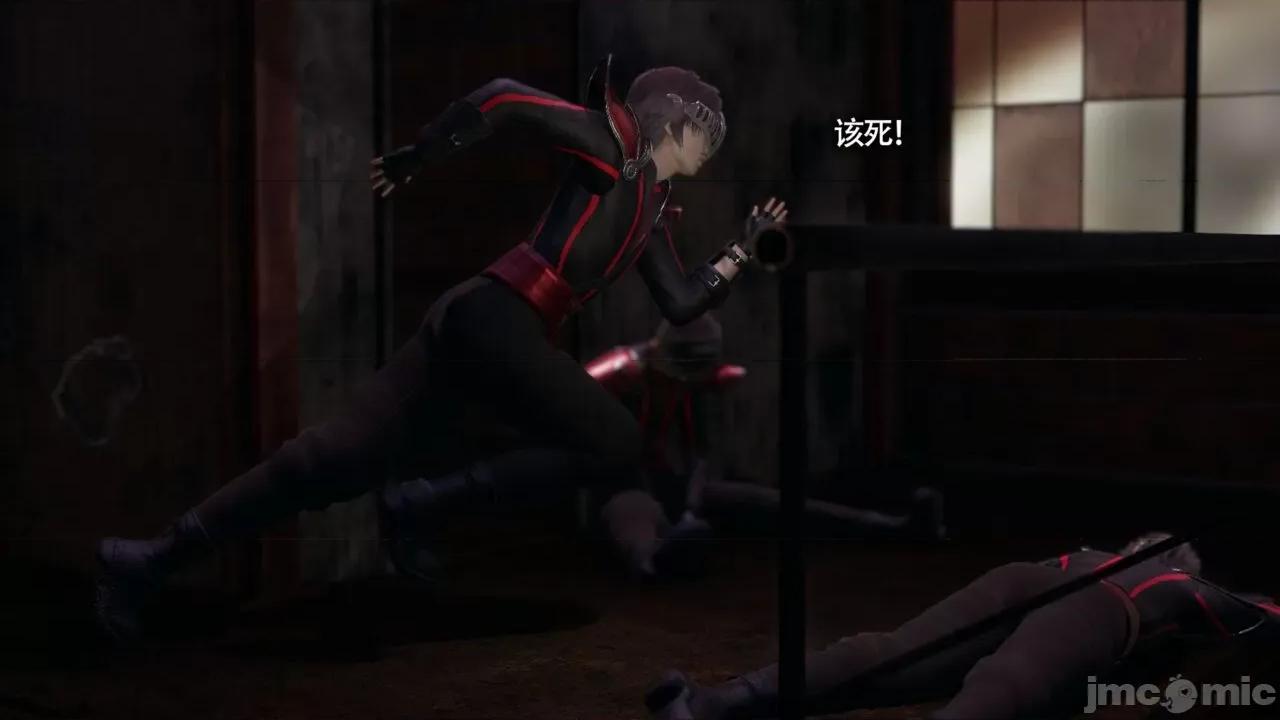魔导世界 [ryooo] 魔导世界Ⅱ 11 第590页