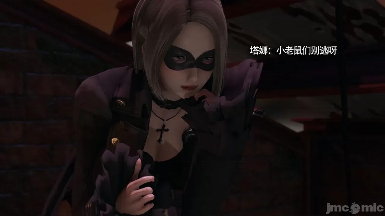 魔导世界 [ryooo] 魔导世界Ⅱ 11 第595页