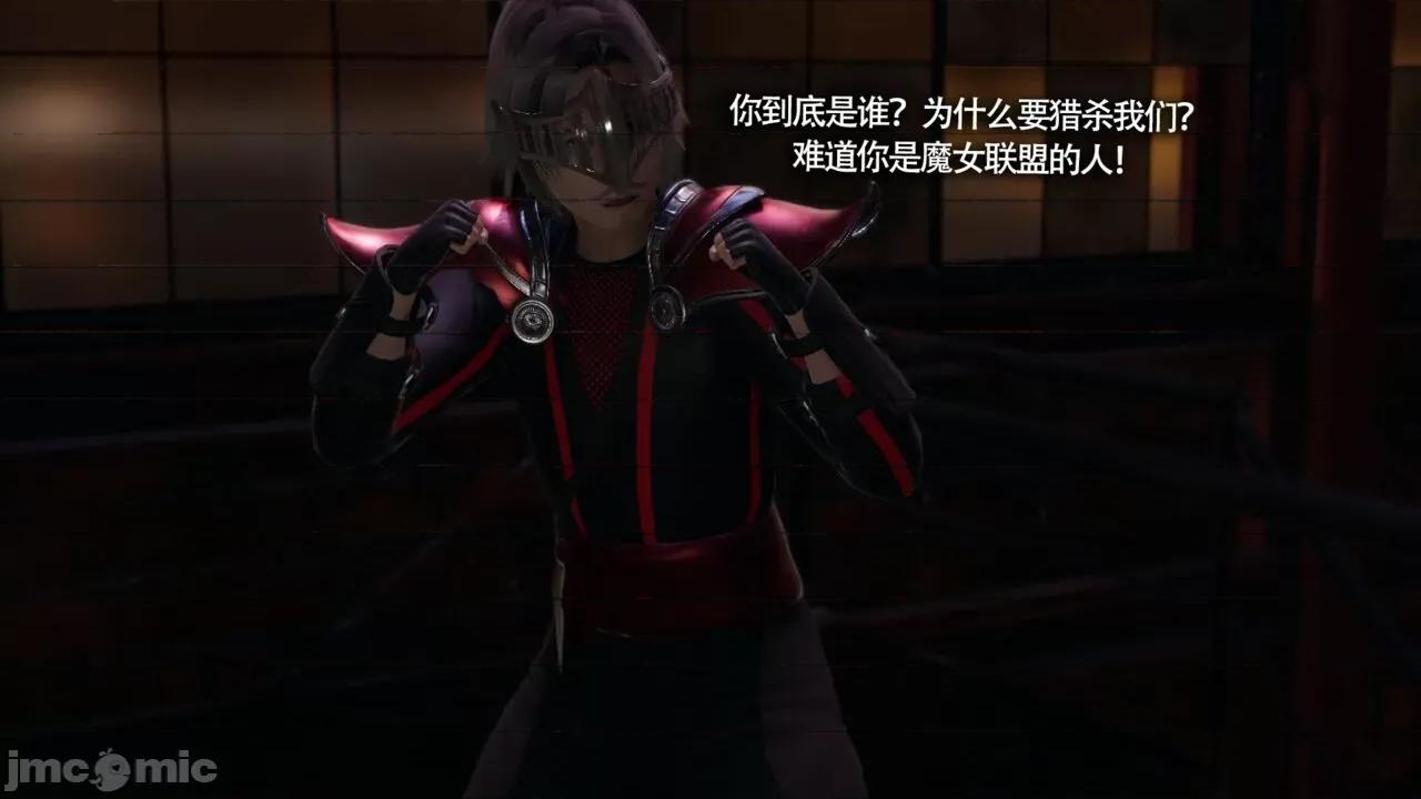 魔导世界 [ryooo] 魔导世界Ⅱ 11 第597页