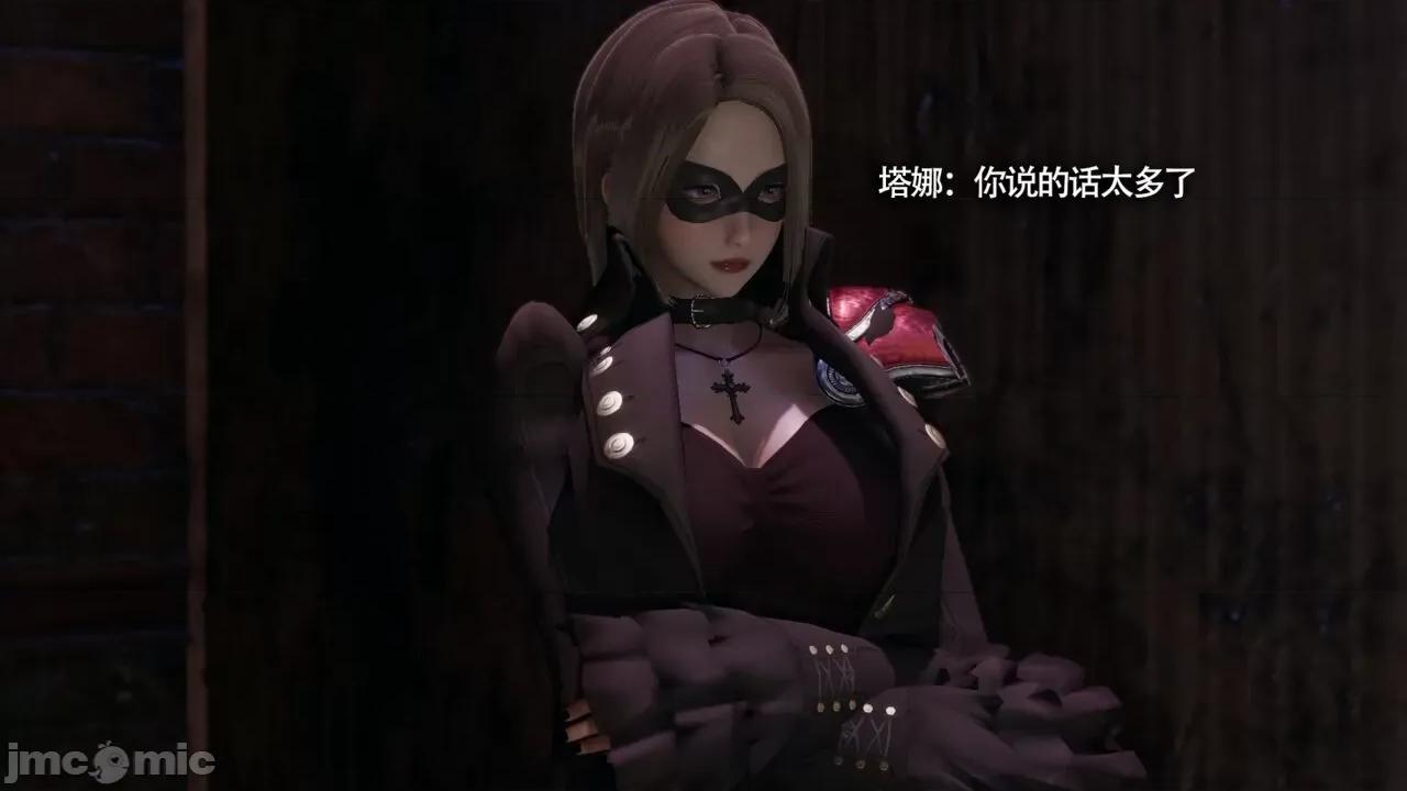 魔导世界 [ryooo] 魔导世界Ⅱ 11 第598页