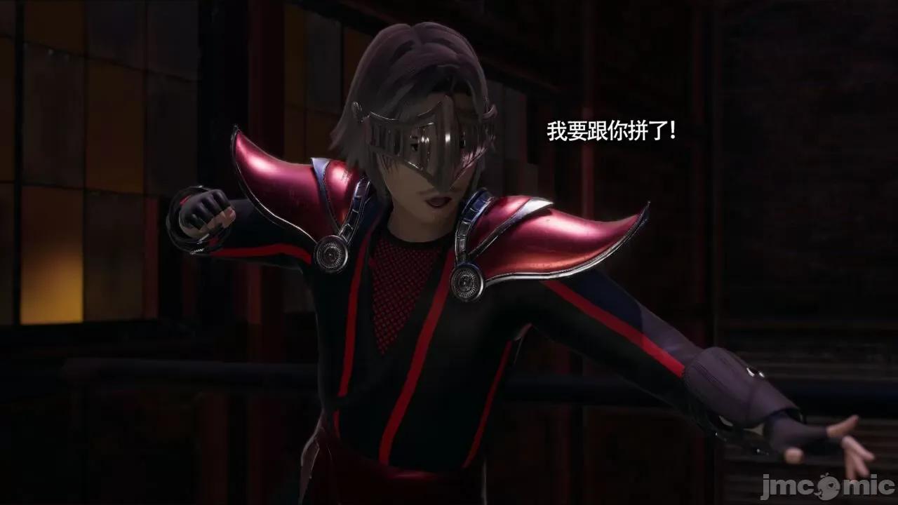 魔导世界 [ryooo] 魔导世界Ⅱ 11 第599页