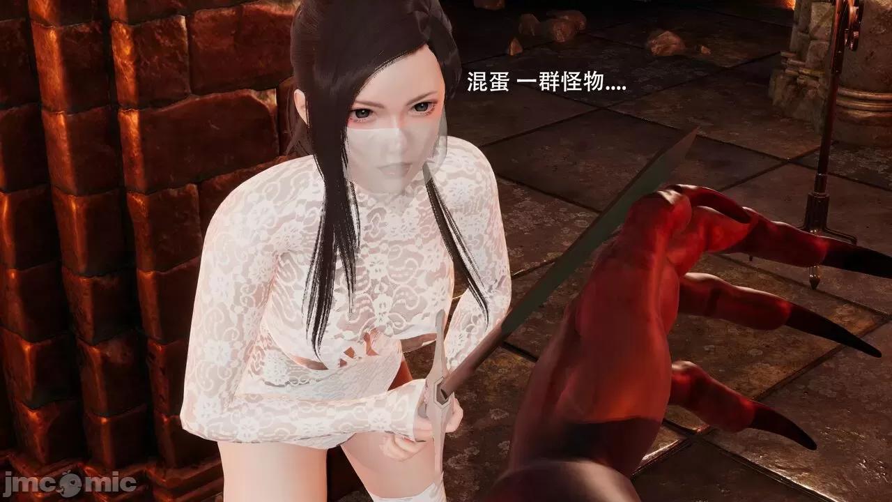 魔导世界 魔导世界Ⅱ 12 [ryooo] 第2页
