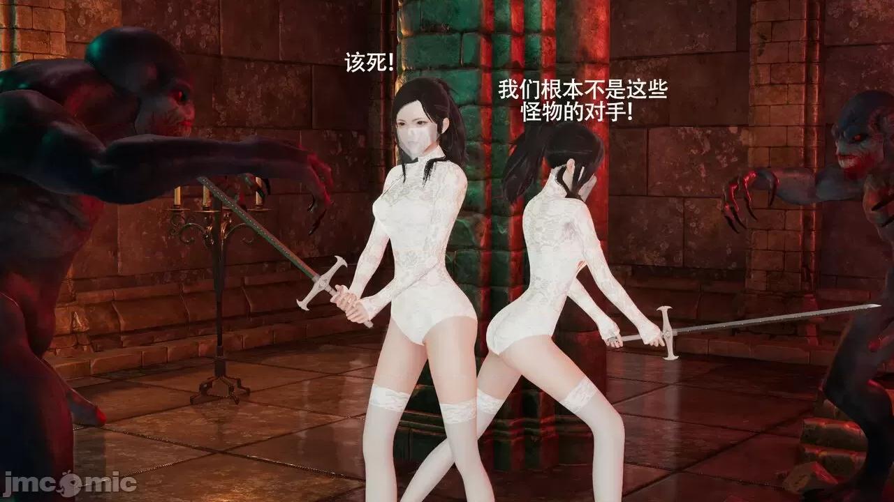 魔导世界 魔导世界Ⅱ 12 [ryooo] 第7页