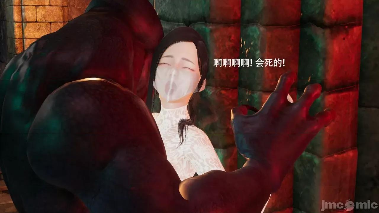 魔导世界 魔导世界Ⅱ 12 [ryooo] 第11页