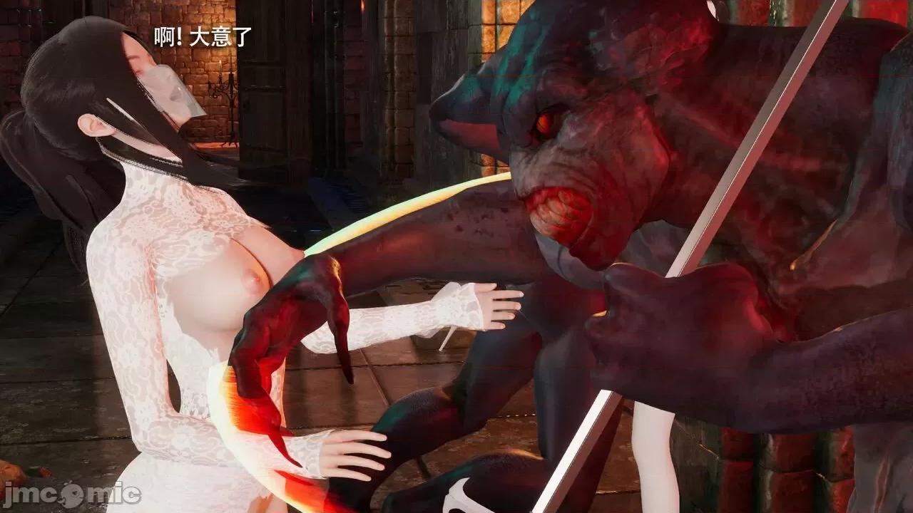 魔导世界 魔导世界Ⅱ 12 [ryooo] 第13页