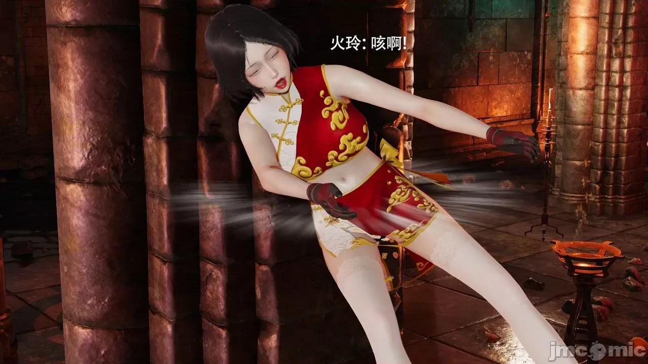 魔导世界 魔导世界Ⅱ 12 [ryooo] 第16页