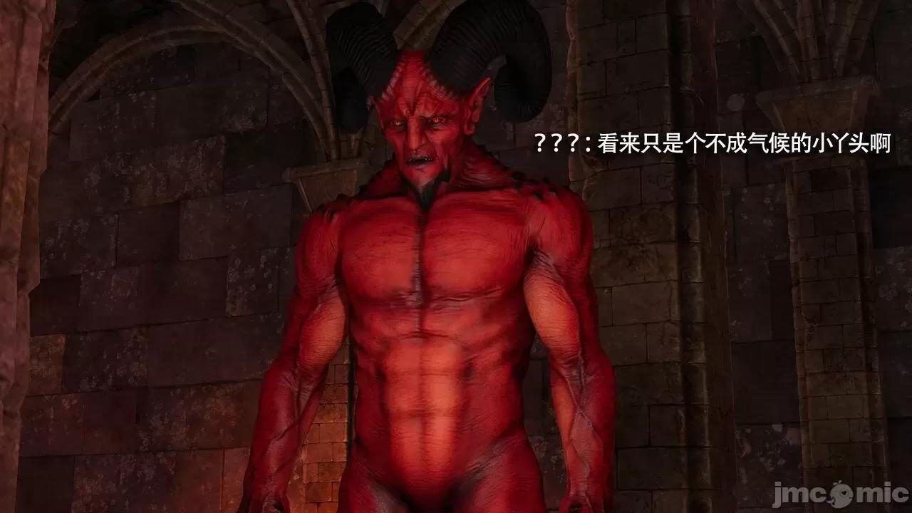 魔导世界 魔导世界Ⅱ 12 [ryooo] 第19页
