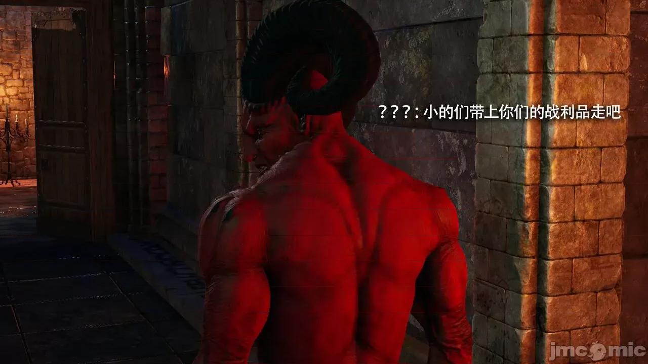 魔导世界 魔导世界Ⅱ 12 [ryooo] 第26页