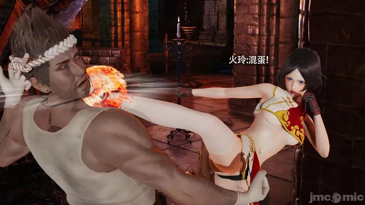 魔导世界 魔导世界Ⅱ 12 [ryooo] 第31页