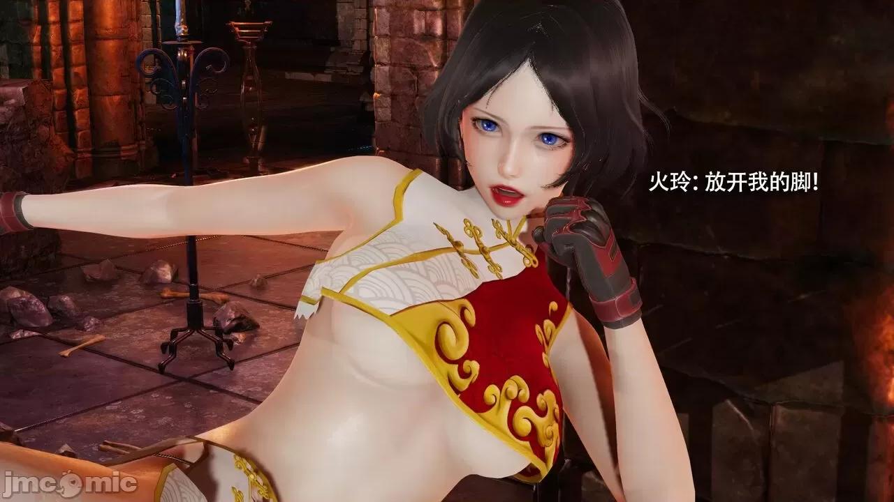 魔导世界 魔导世界Ⅱ 12 [ryooo] 第34页