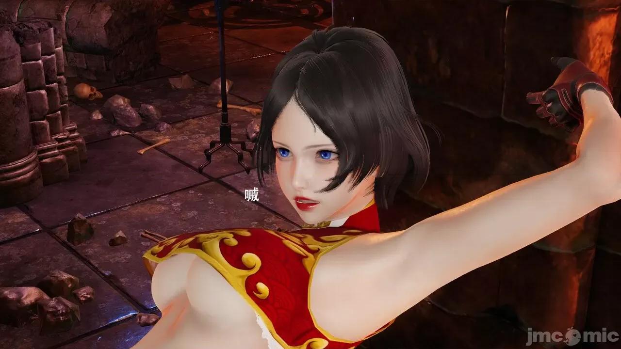 魔导世界 魔导世界Ⅱ 12 [ryooo] 第35页