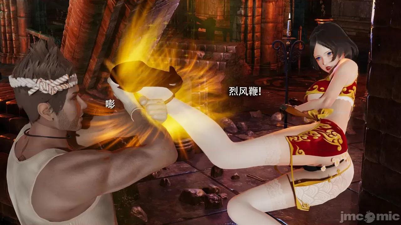 魔导世界 魔导世界Ⅱ 12 [ryooo] 第37页
