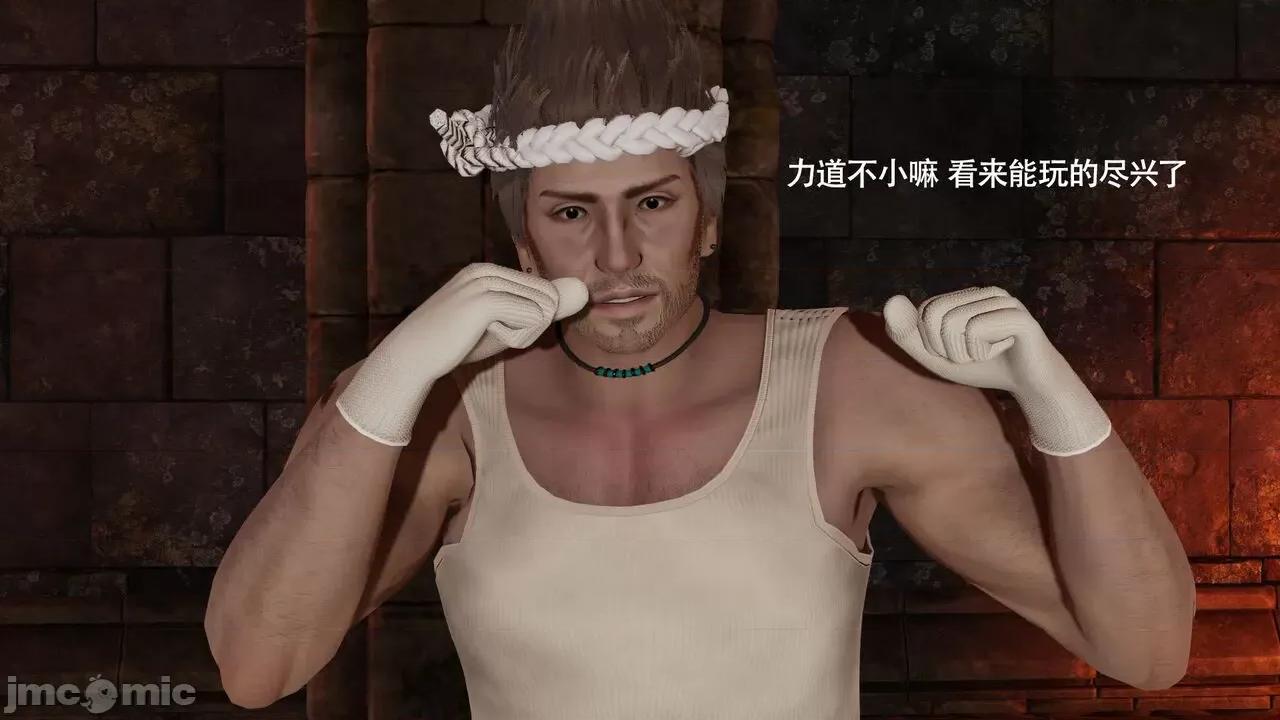 魔导世界 魔导世界Ⅱ 12 [ryooo] 第39页