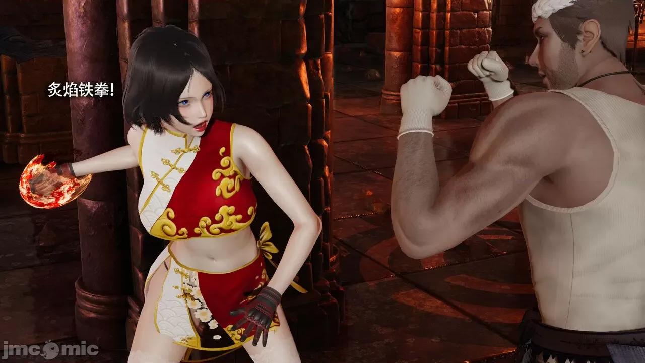 魔导世界 魔导世界Ⅱ 12 [ryooo] 第41页