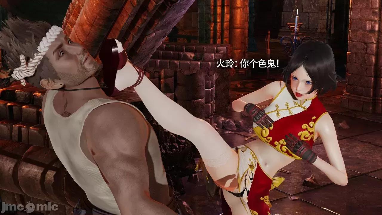 魔导世界 魔导世界Ⅱ 12 [ryooo] 第44页