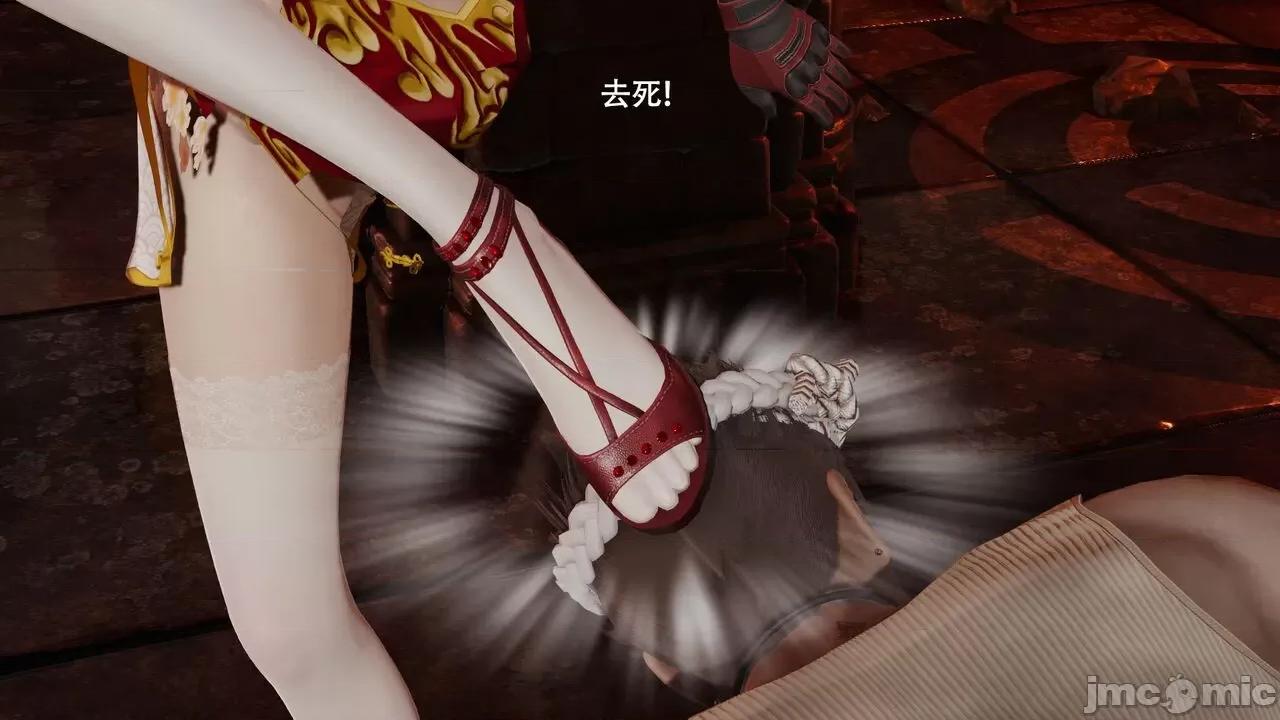 魔导世界 魔导世界Ⅱ 12 [ryooo] 第47页