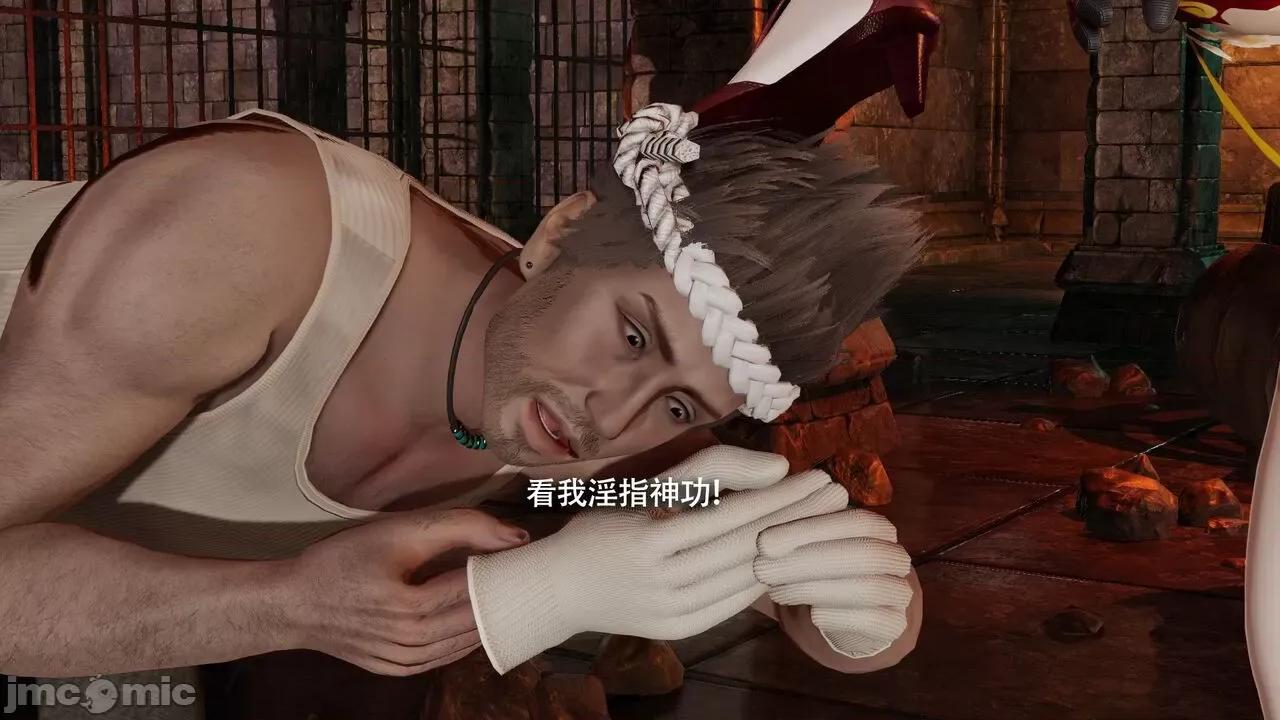 魔导世界 魔导世界Ⅱ 12 [ryooo] 第50页