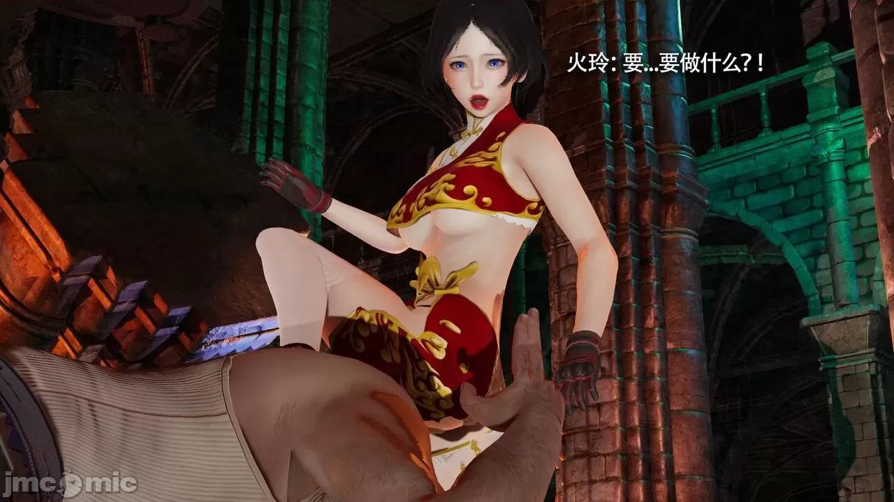 魔导世界 魔导世界Ⅱ 12 [ryooo] 第52页