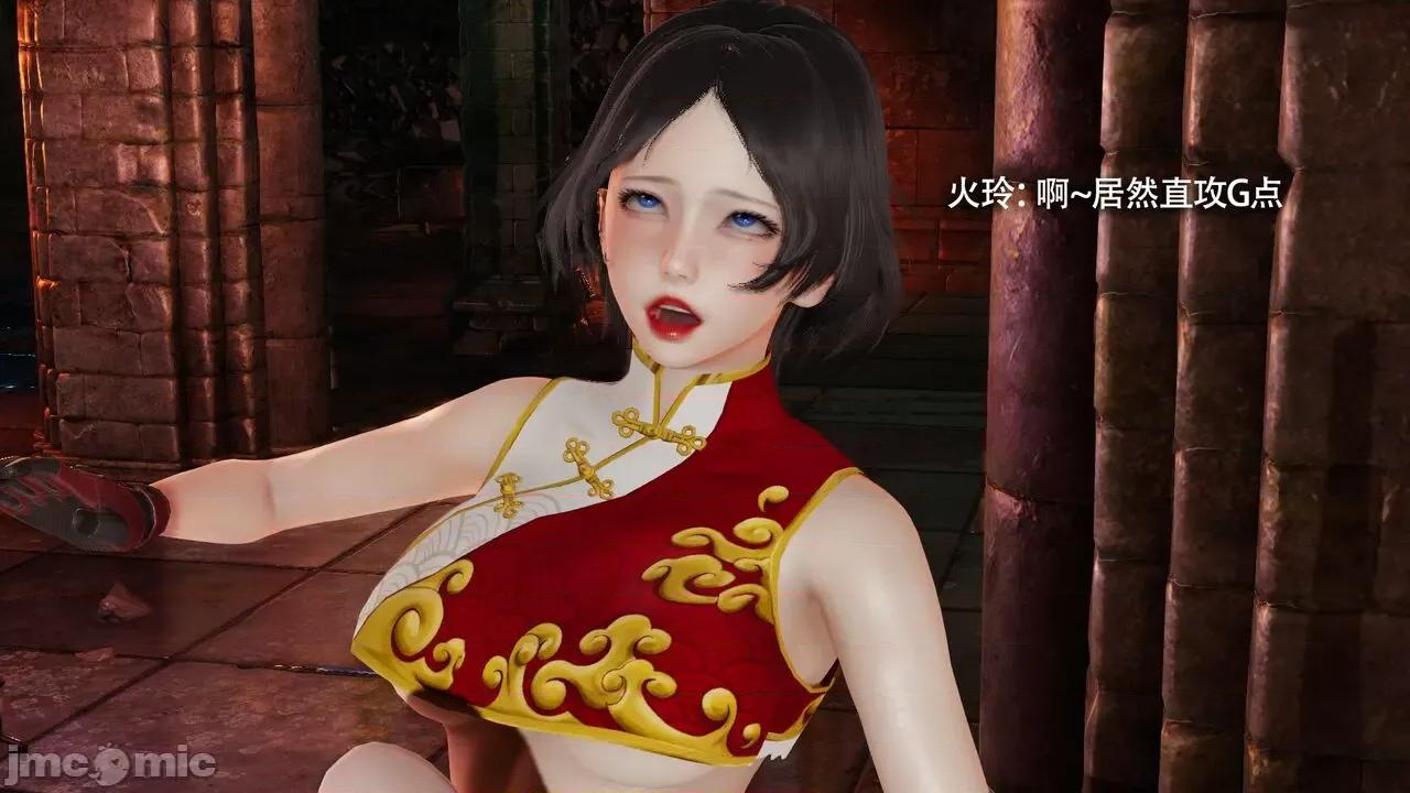 魔导世界 魔导世界Ⅱ 12 [ryooo] 第54页