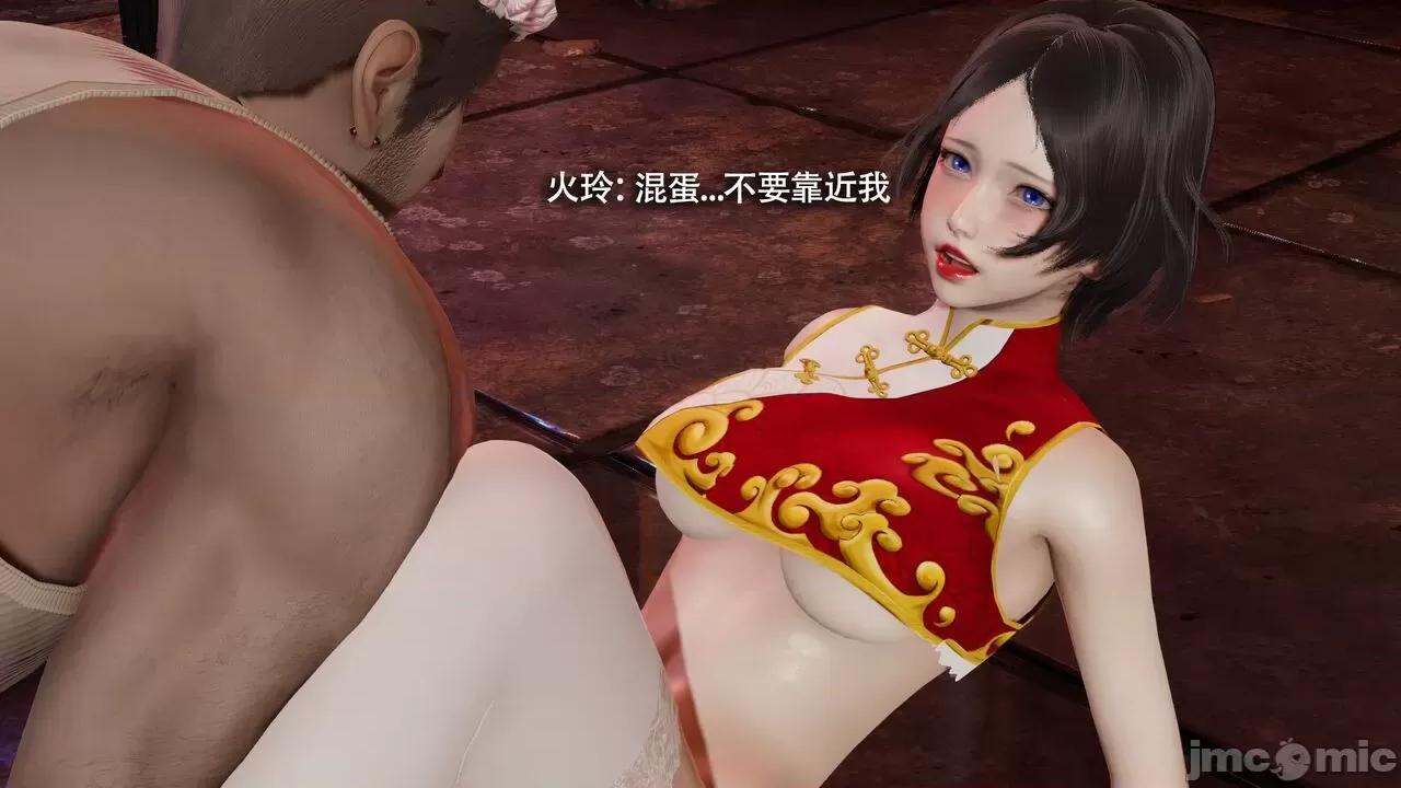 魔导世界 魔导世界Ⅱ 12 [ryooo] 第57页