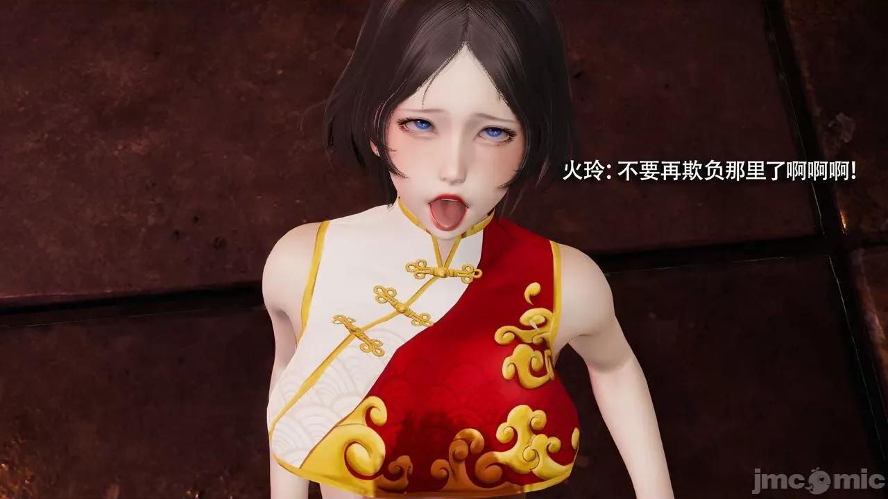 魔导世界 魔导世界Ⅱ 12 [ryooo] 第63页