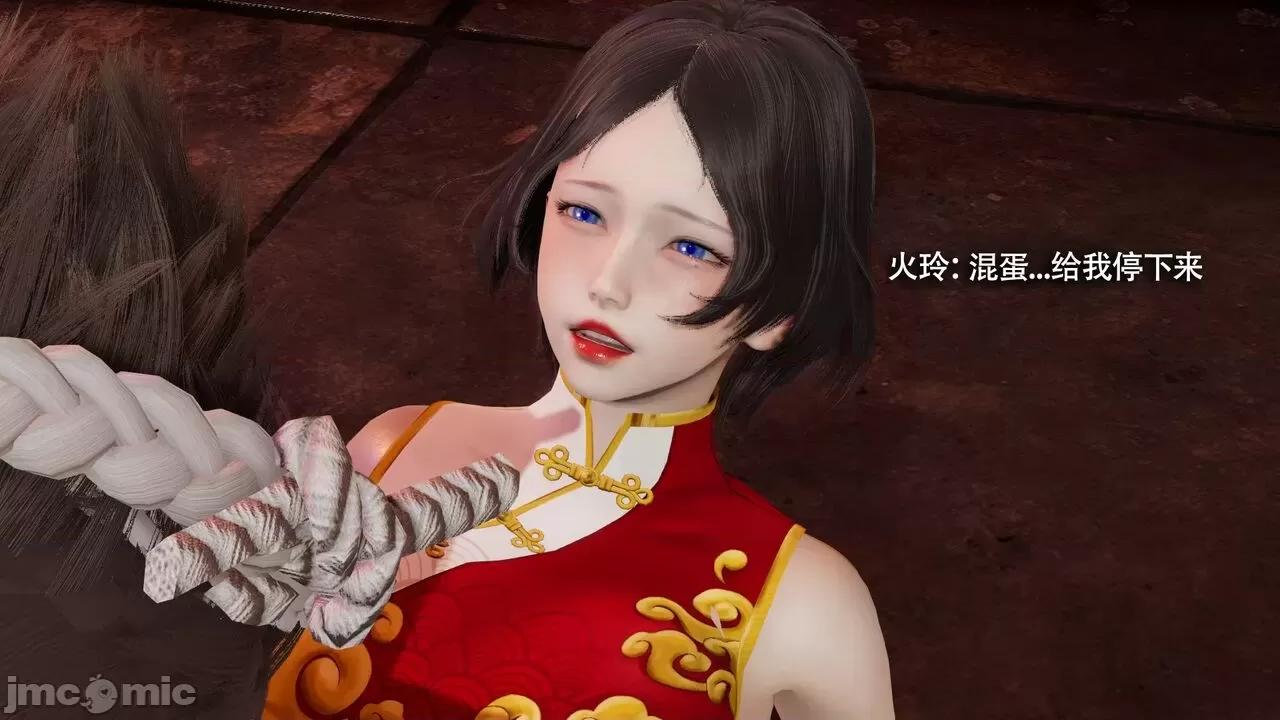 魔导世界 魔导世界Ⅱ 12 [ryooo] 第64页