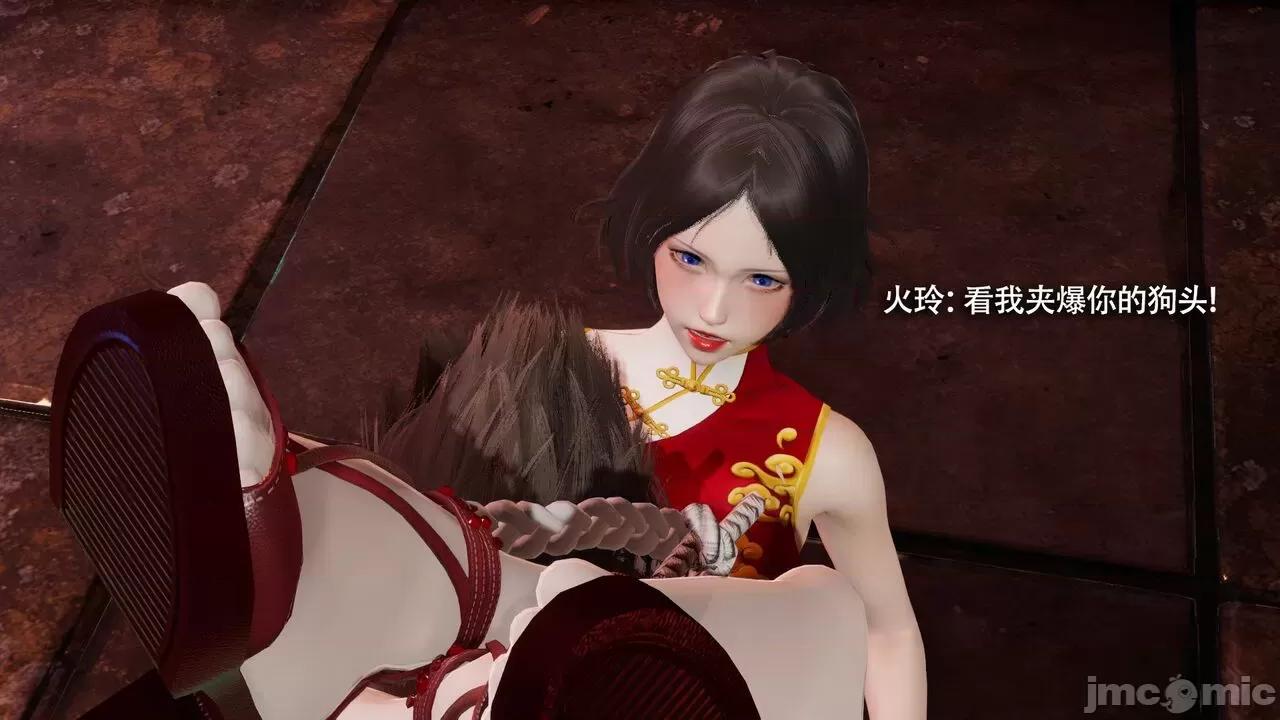 魔导世界 魔导世界Ⅱ 12 [ryooo] 第66页
