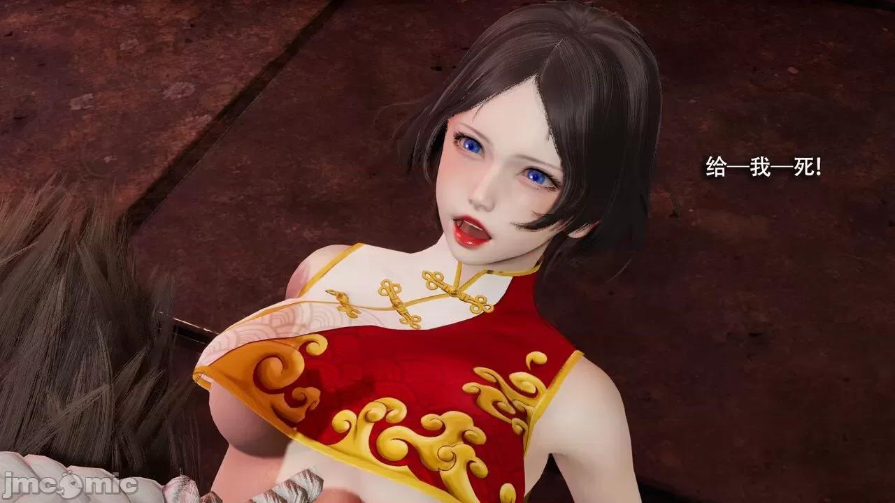 魔导世界 魔导世界Ⅱ 12 [ryooo] 第70页