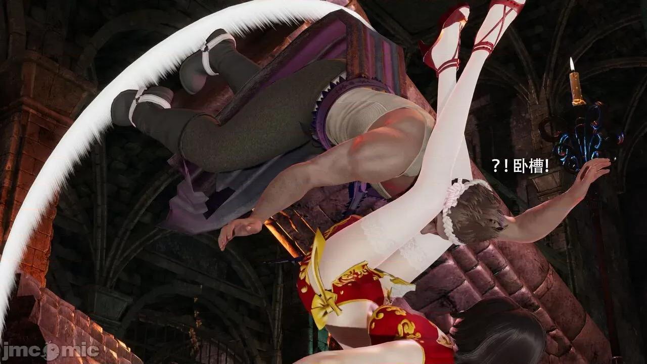 魔导世界 魔导世界Ⅱ 12 [ryooo] 第72页