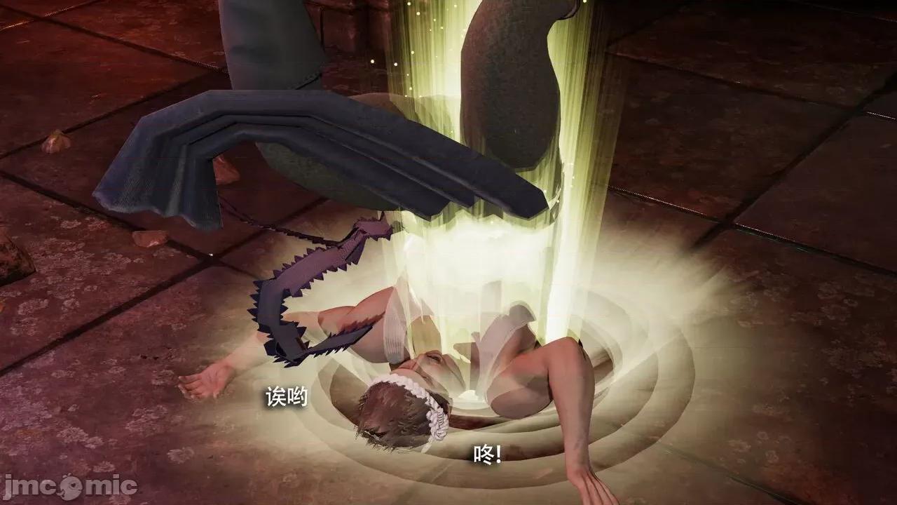 魔导世界 魔导世界Ⅱ 12 [ryooo] 第73页