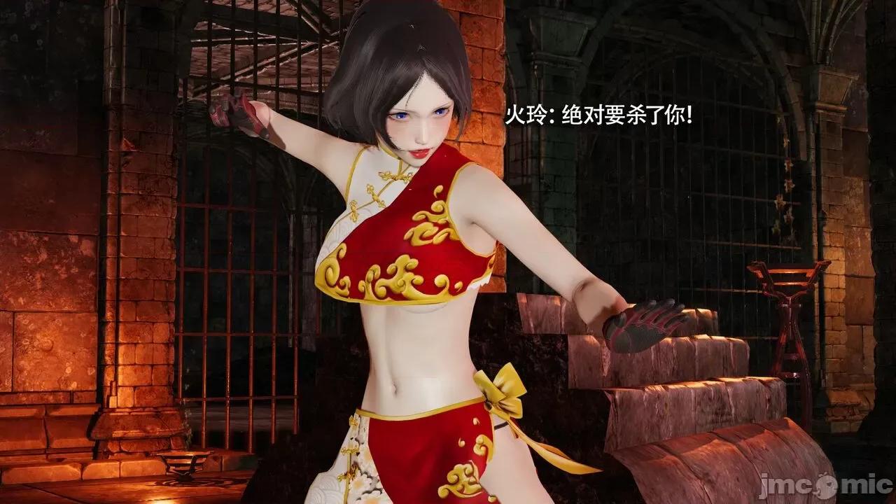 魔导世界 魔导世界Ⅱ 12 [ryooo] 第74页