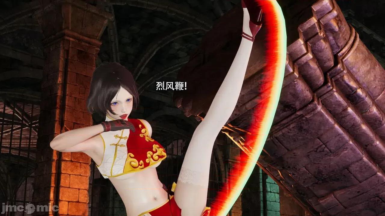 魔导世界 魔导世界Ⅱ 12 [ryooo] 第76页