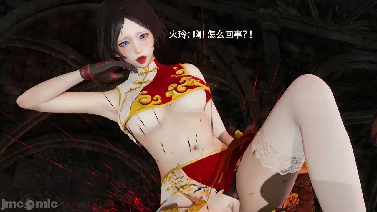 魔导世界 魔导世界Ⅱ 12 [ryooo] 第78页